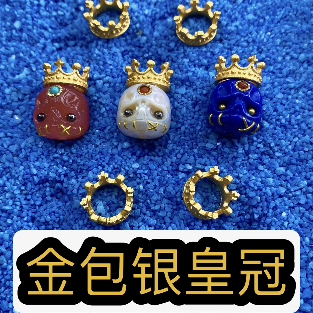 金包银皇冠搭配阿呆恶灵配串百搭尺寸10+文玩配饰珠宝首饰玛瑙饰