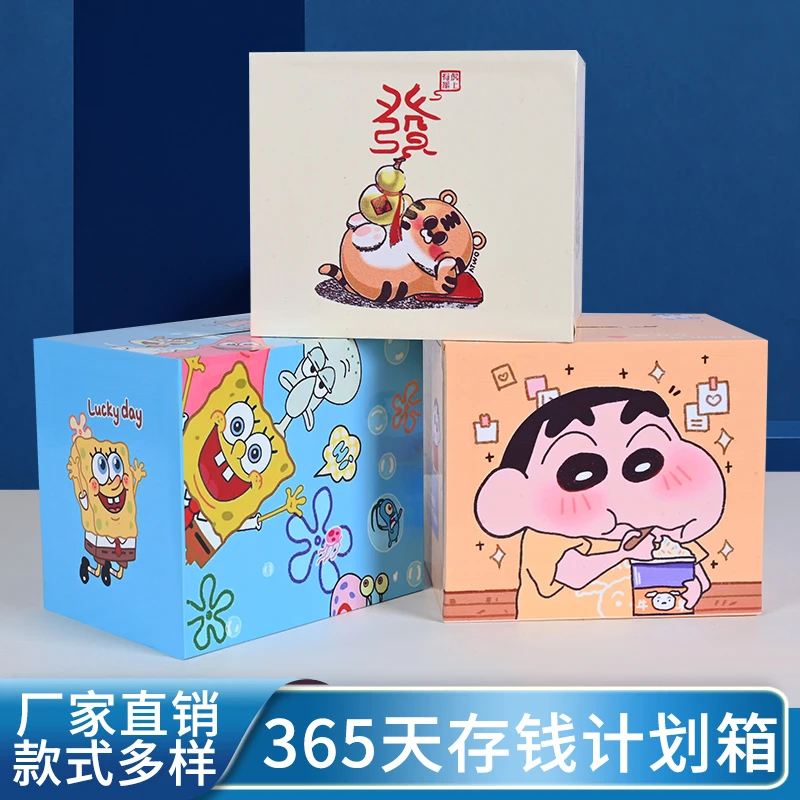 网红爆款木质存钱罐365天存钱计划只进不出儿童卡通创意ins储蓄罐