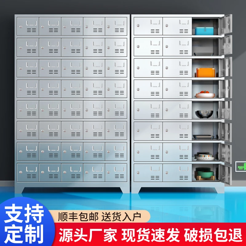 加厚不锈钢碗柜员工餐厅存放餐具柜定制消毒餐盘柜饭盒收纳储物柜