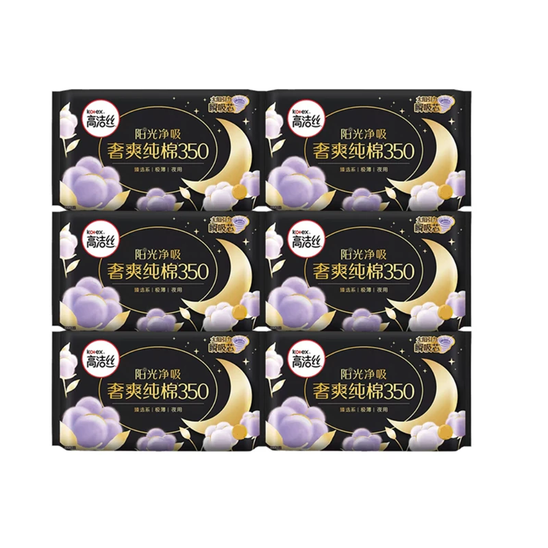 高洁丝卫生巾臻选奢爽纯棉超薄夜用350/420mm学生女姨妈一箱批发