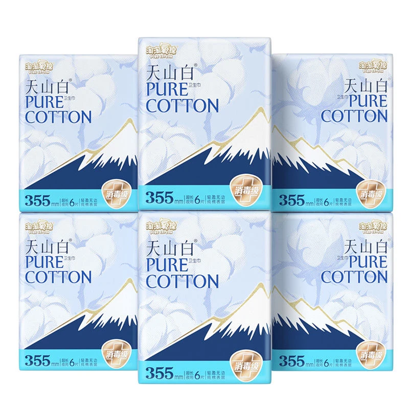 【3包】淘淘氧棉天山夜用355mm白消毒级卫生巾夜用透气超薄姨妈巾