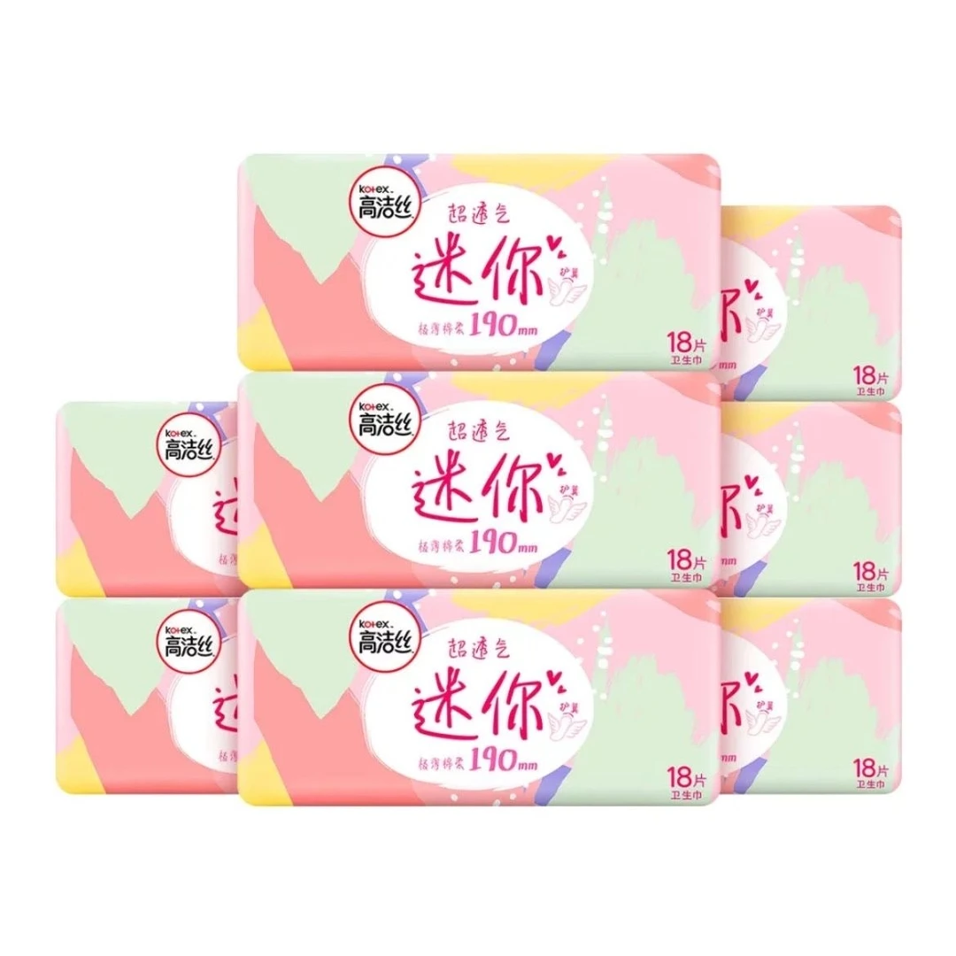 高洁丝卫生巾日用迷你小翅膀190mm18片护翼极薄纯棉批发女生姨妈