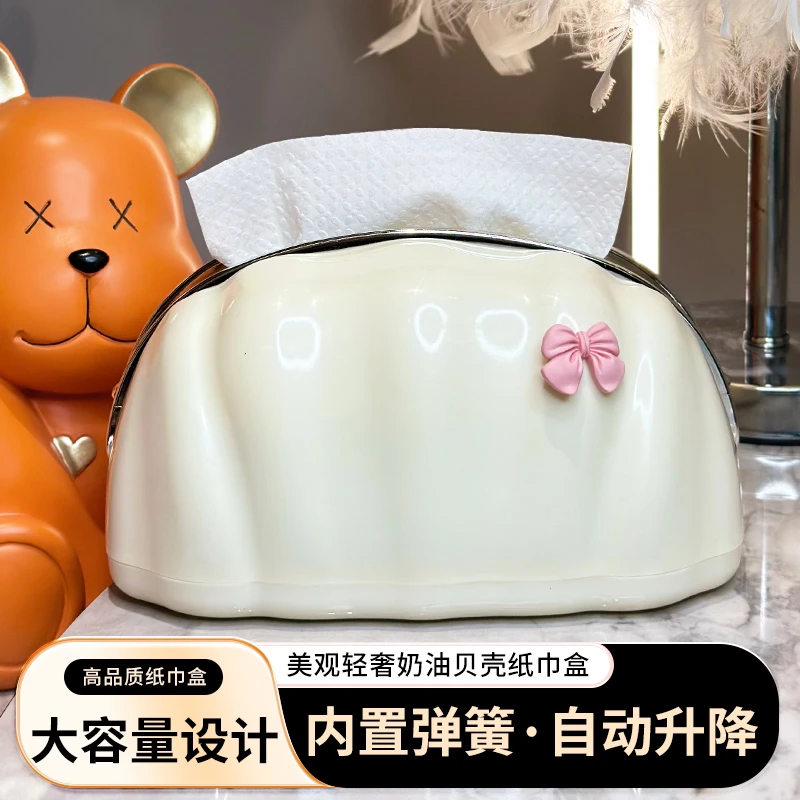 抽纸盒客厅高档可爱美观轻奢奶油纸巾盒家用茶几自动简约
