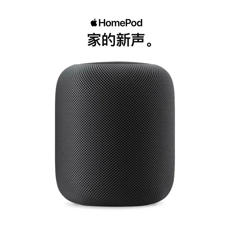 99新 Apple/苹果 HomePod第一代无线蓝牙智能声控音响音箱低音炮