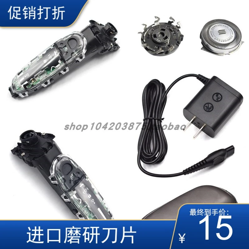 飞利浦剃须刀S5000系列配件S5110 5079 5400 刀片刀网充电器