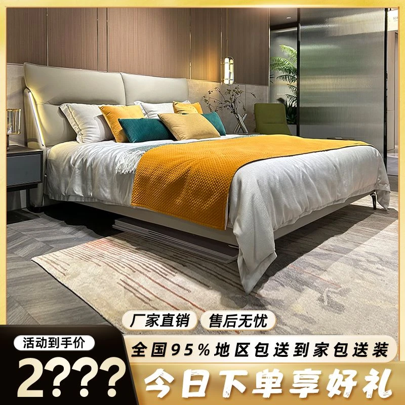 SS3-1655#意式轻奢真皮主卧双人大床北欧简约家用创意皮艺婚床