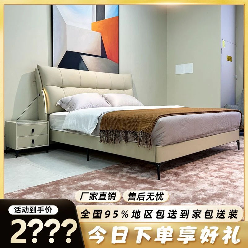 SSZ-949#四季常青意式极简真皮床现代轻奢主卧室双人软包皮艺床
