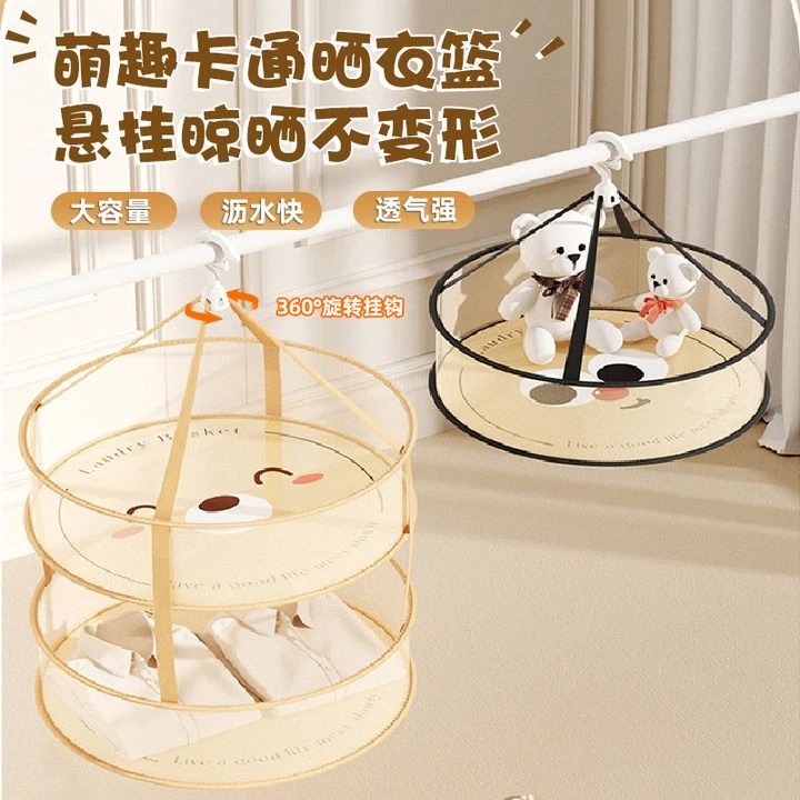 晾衣网晒袜子神器折叠网兜家用衣服内衣内裤晒衣篮平铺毛衣晾衣架