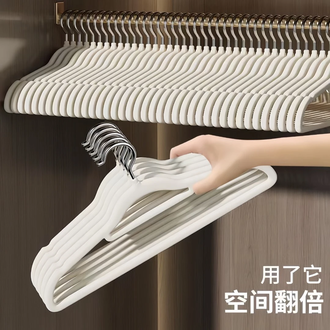 植绒衣架家用挂衣整理师专用肩角无痕晾衣架防滑衣服收纳架挂衣撑