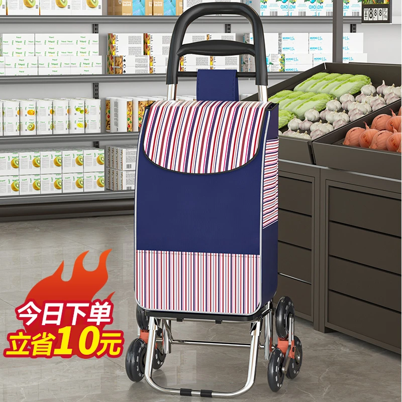 买菜小拉车可折叠手推车拖车拉杆车便携小拖车超市购物快递拉货