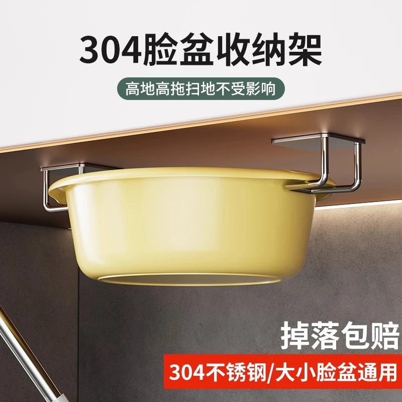 免打孔壁挂式柜下放脸盆挂钩神器卫生间浴室置物架洗脸盆收纳架子