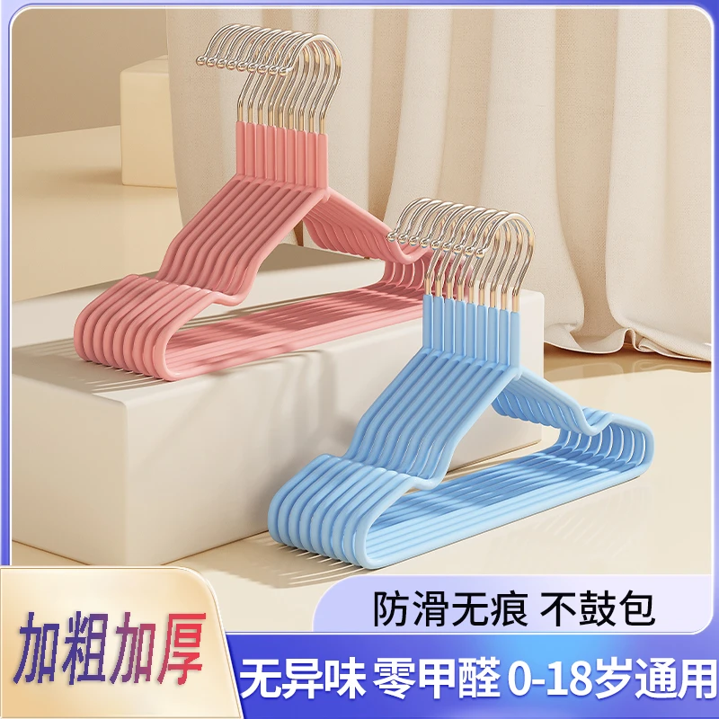 加粗儿童衣架家用婴儿宝宝晾衣挂防滑无痕防肩角中童大童挂衣架子