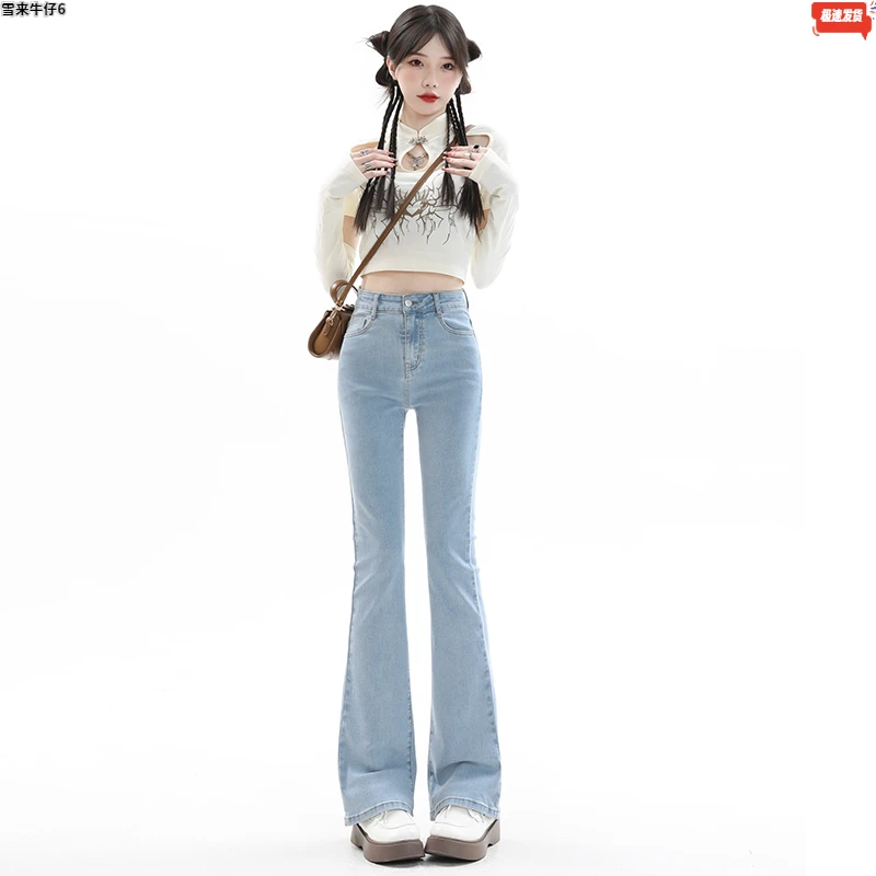 2025新款浅色女装高腰显瘦弹力设计感修身微喇叭裤