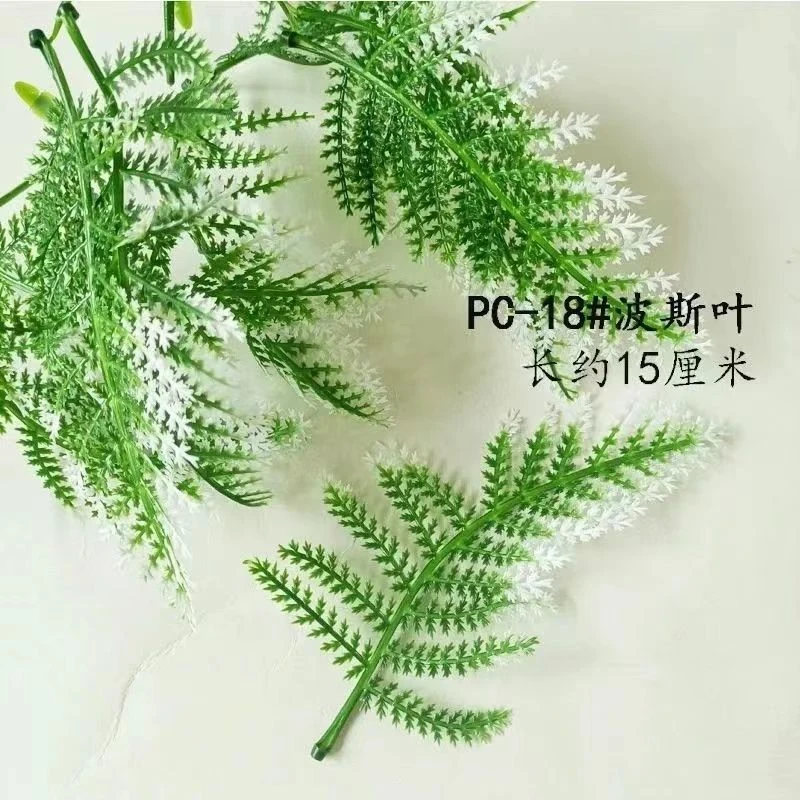 仿真花束配草波斯叶饰花装装饰材料花束点缀鱼缸水草塑料仿真草