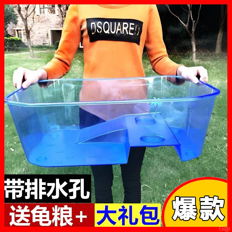 养龟生态缸带晒台乌龟缸鱼缸大号大型塑料巴西龟水龟乌龟专用缸