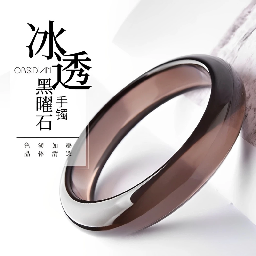天然女士黑曜石正品手镯气质简约冰种手镯光面韩版女款正品冰曜石