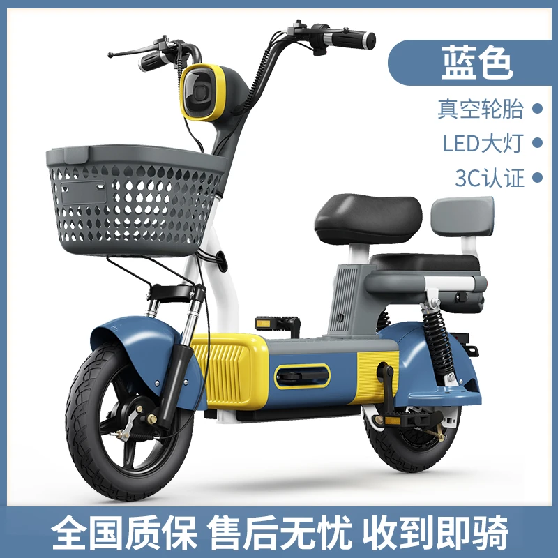 新款新国标48V电动助力自行车智能防盗出行代步电瓶车厂家直销