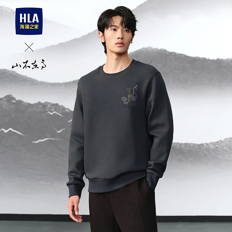 【山不在高系列】HLA海澜之家卫衣25春季新珠地网眼长袖男士时尚