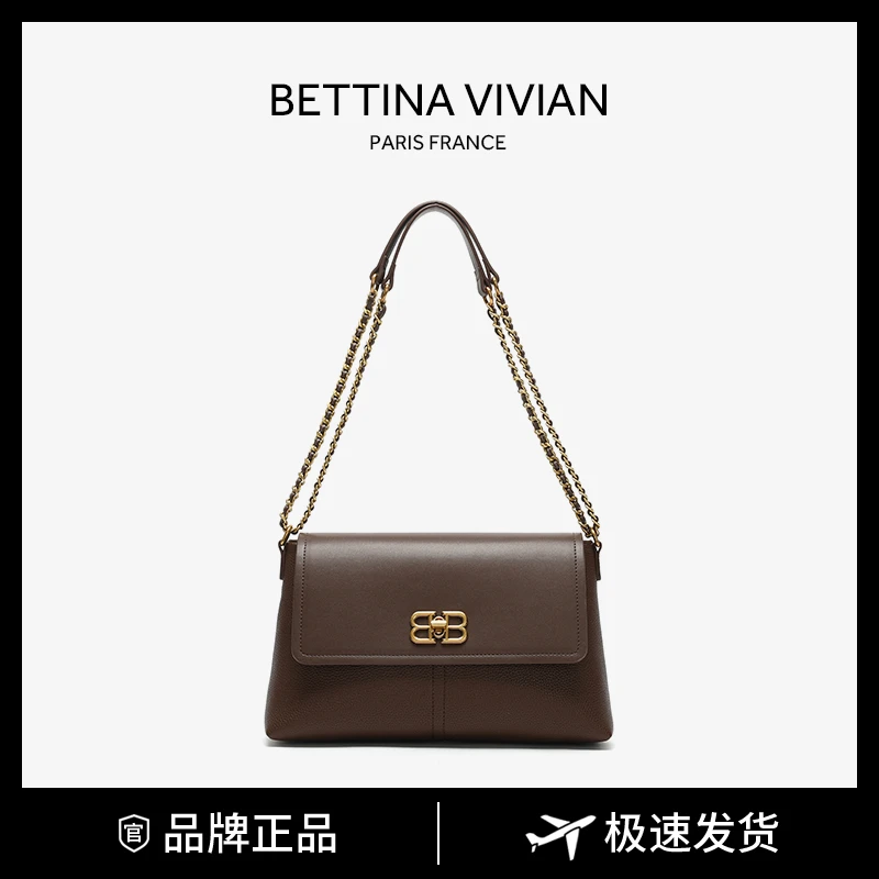 BETTINA VIVIAN12-27上新简约复古时尚通勤单肩包BE-1831B棕色
