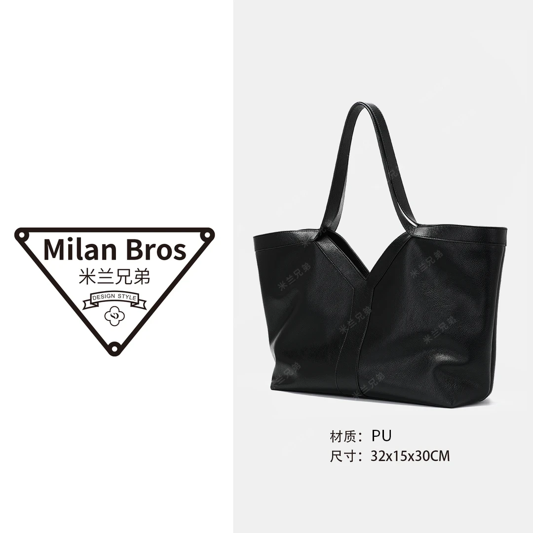 【米兰兄弟】时尚休闲百搭轻奢托特腋下通勤大包3605