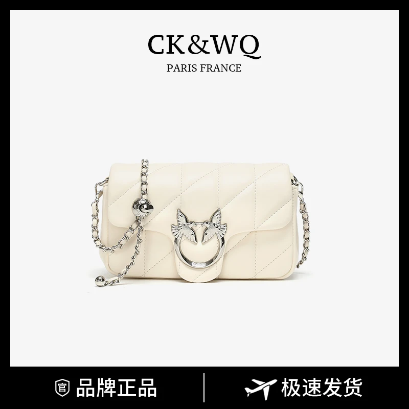 【温雅专属】气质优雅菱格通勤斜挎小包