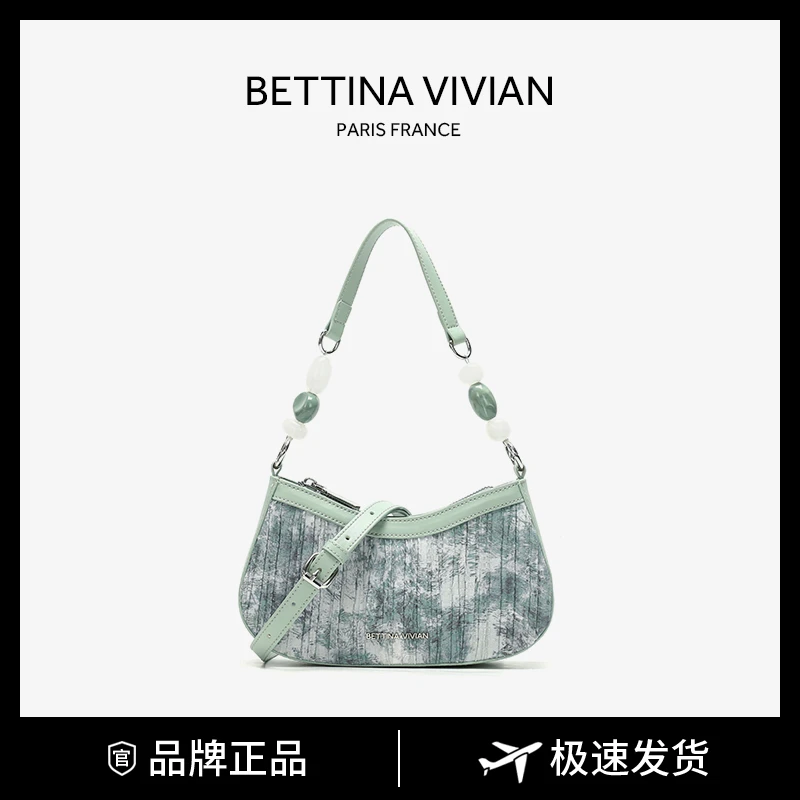 【妮可专属】2024上新简约小众气质百搭单肩斜挎包