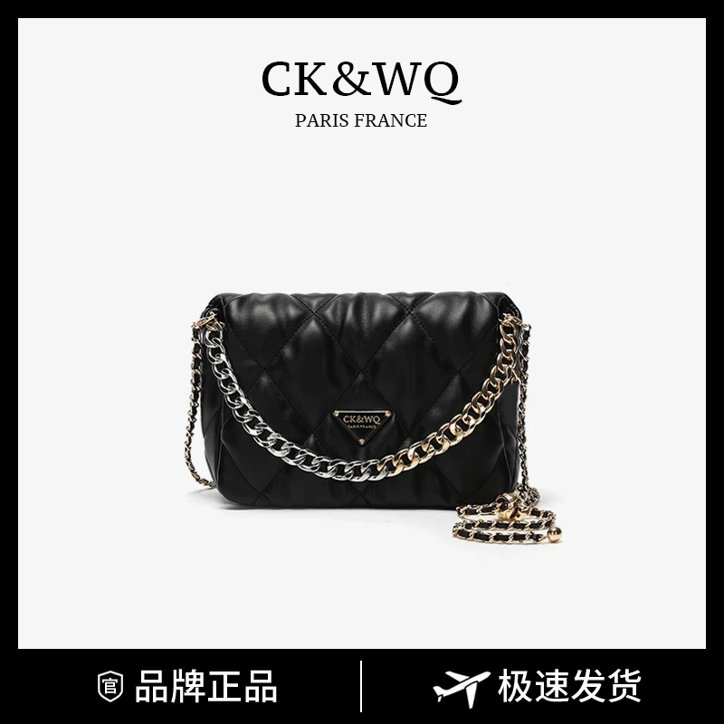 CK&WQ春夏上新气质经典小香菱格链条斜挎包