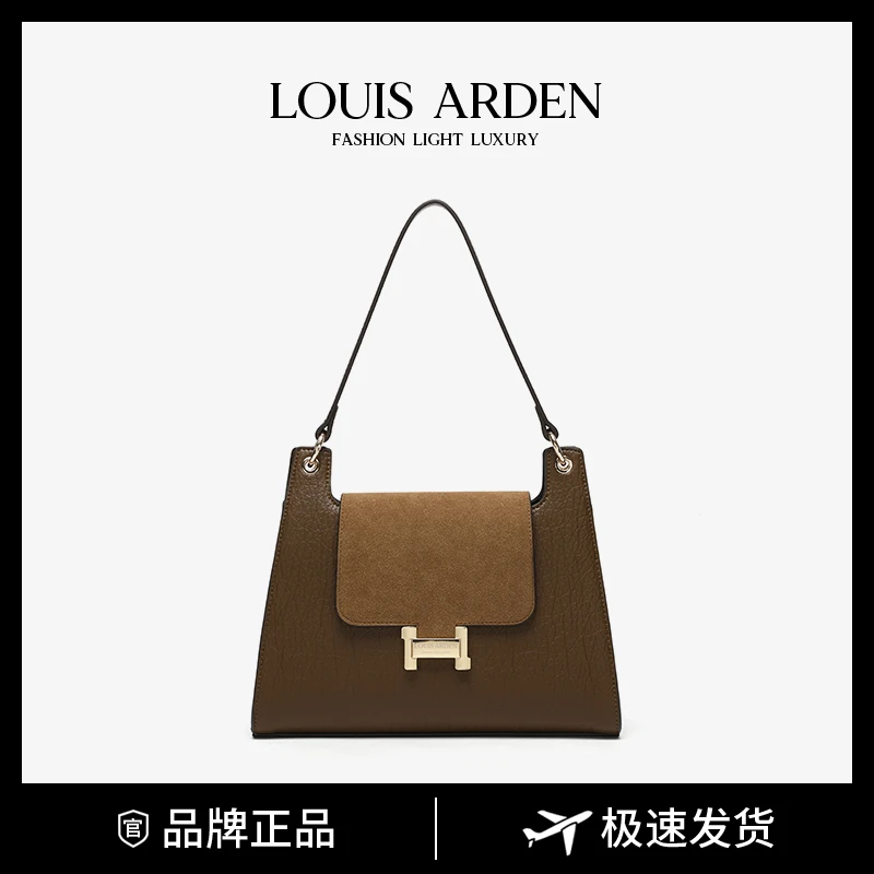 louis arden2024春夏上新复古法式单肩腋下包LN-1727G咖色