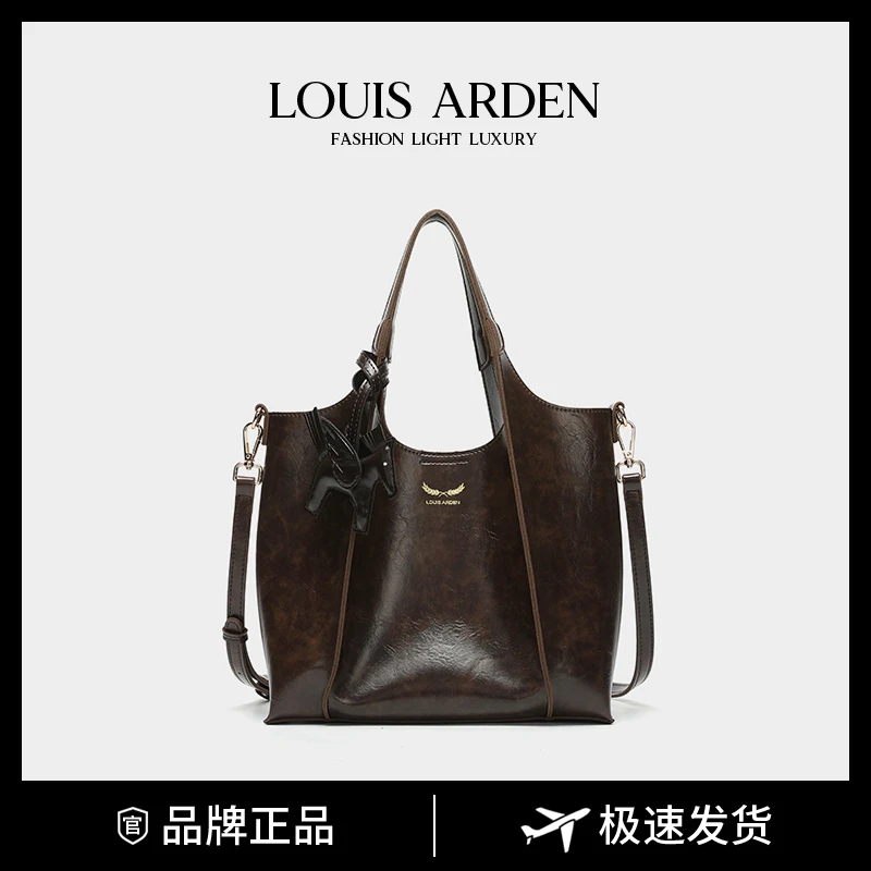 louis arden1-6上新小众复古大容量通勤托特包LN-1856R咖色