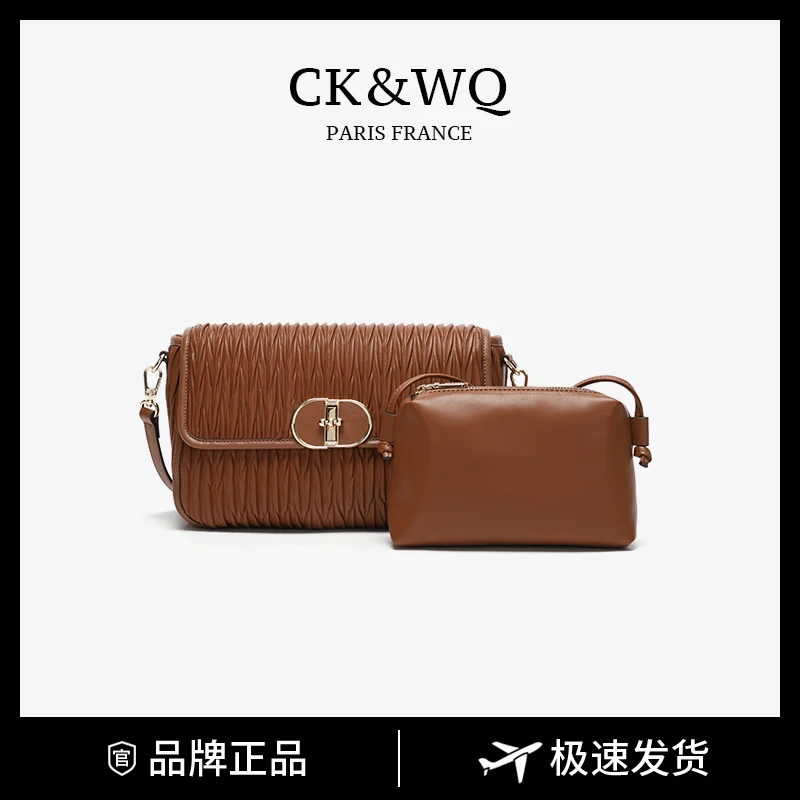CK&WQ12-29上新秋冬时尚褶皱通勤斜挎包WQ-1723G棕色