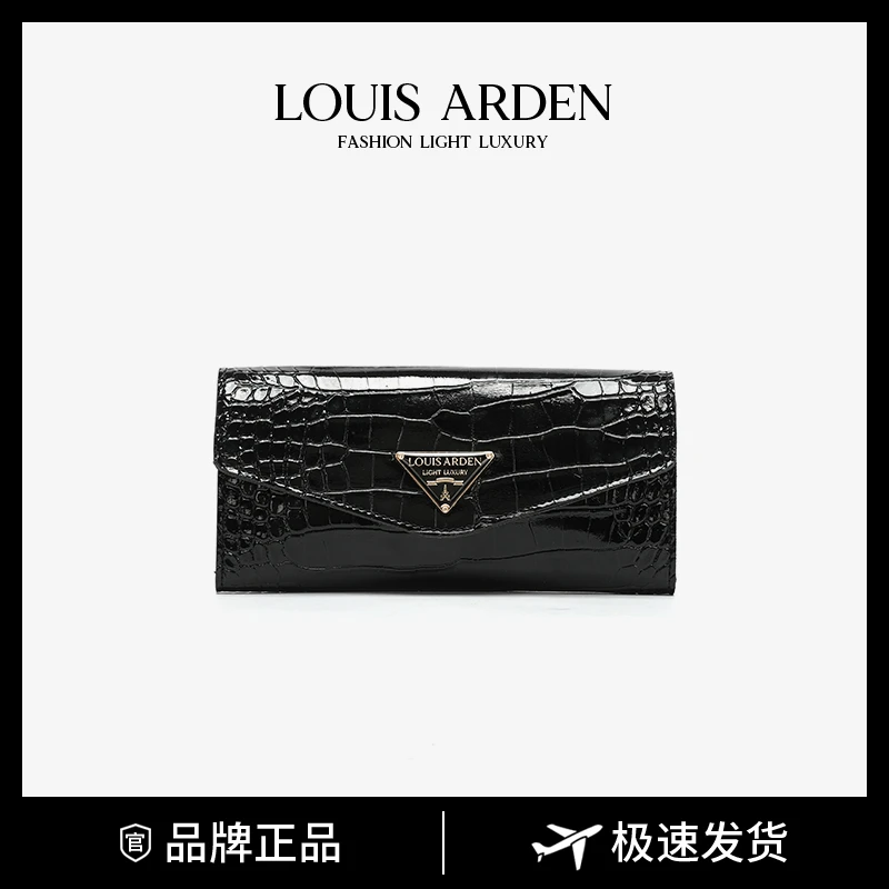 louis arden12-22上新简约时尚小众石头纹卡包LN-1807黑色