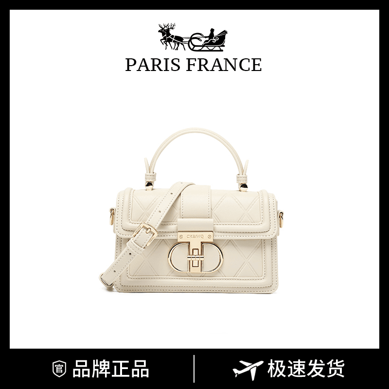 1701白色非卖品女包