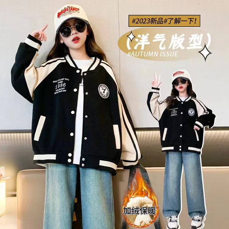 DB【厚绒】女童秋季棒球服外套120-170码