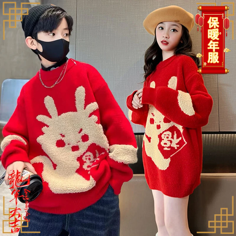 SR【毛衣】/针织衫休闲女童中大童女童针织衫中大童毛衣儿童
