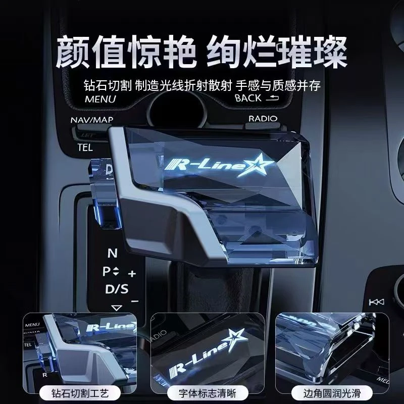 适用荣威RX5水晶档把RX3I5I6游艇档把改装排挡杆