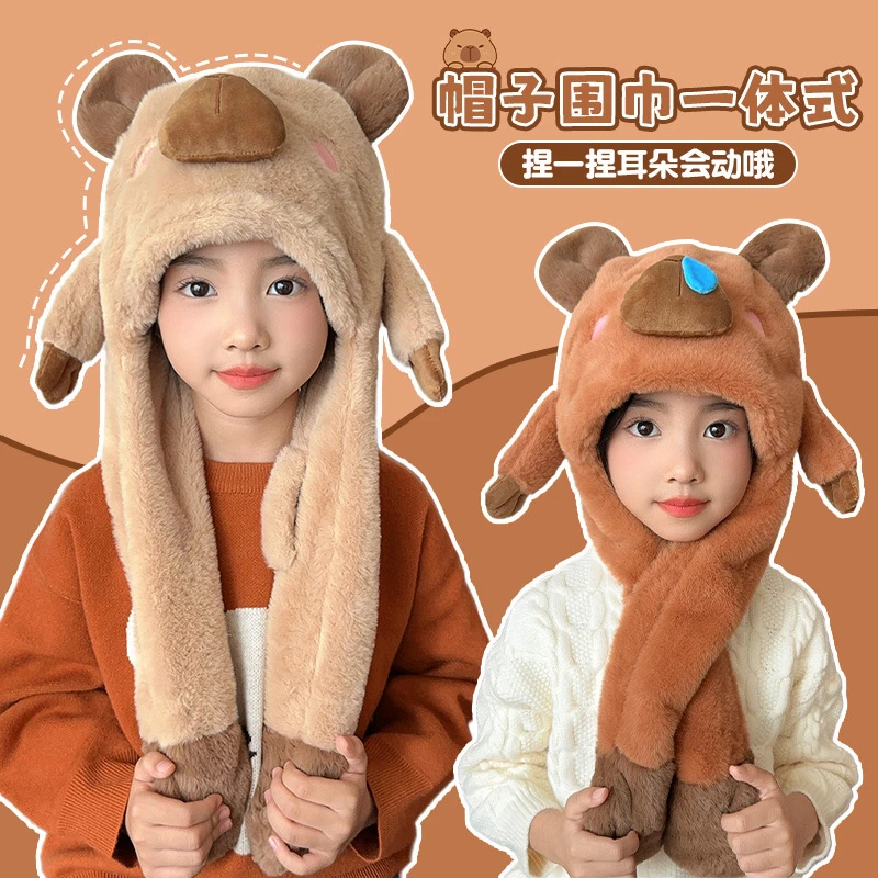 皮卡巴拉耳朵会动帽子男童围巾一体男女童可爱加绒保暖加厚护耳冬