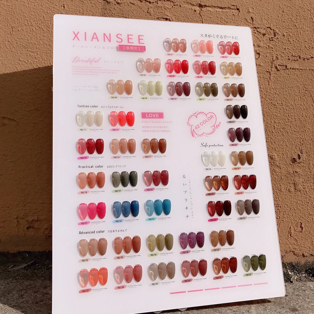 纤甲佰色42色透色裸冰晶石肤色玉脂甲油胶美甲开店经典流行色新品