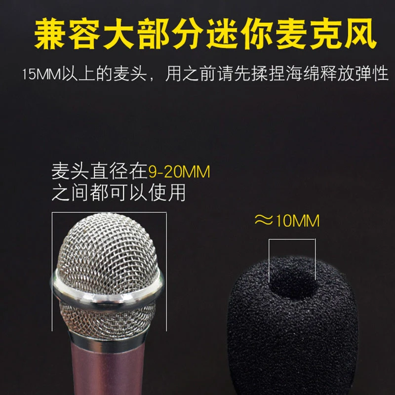 小蜜蜂扩音器海绵套话筒防喷罩手机麦克风领夹麦防风咪棉耳麦迷你