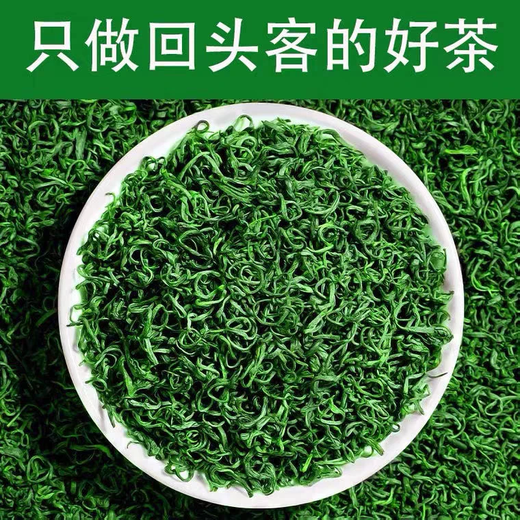 2025年新茶高山绿茶春茶绿茶浓香耐泡高山绿茶碧螺春口粮精品茶