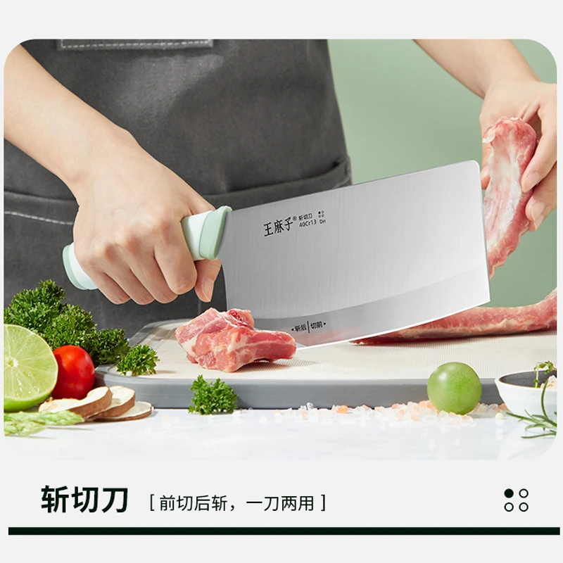 王麻子斩切两用刀家用菜刀厨房切肉切菜厨师专用王麻子菜刀正品