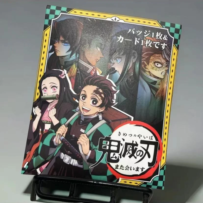 【拆包】谷游动漫鬼灭之刃同人二创吧唧盲盒加厚防刮工艺（代拆