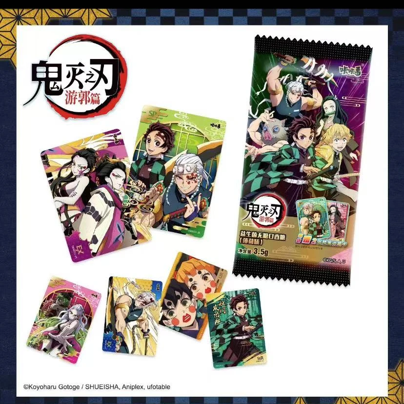 【拆包】《鬼灭之刃》游郭篇食玩杏寿郎炭治郎弥豆子（代拆）