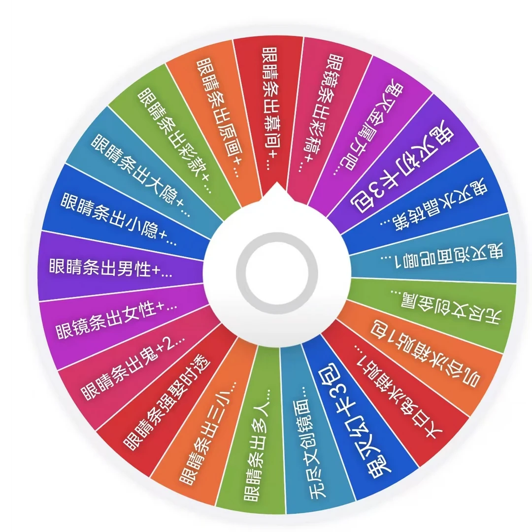 【大转盘】鬼灭之刃大大转盘吧唧水晶砖卡牌盲盒（代拆