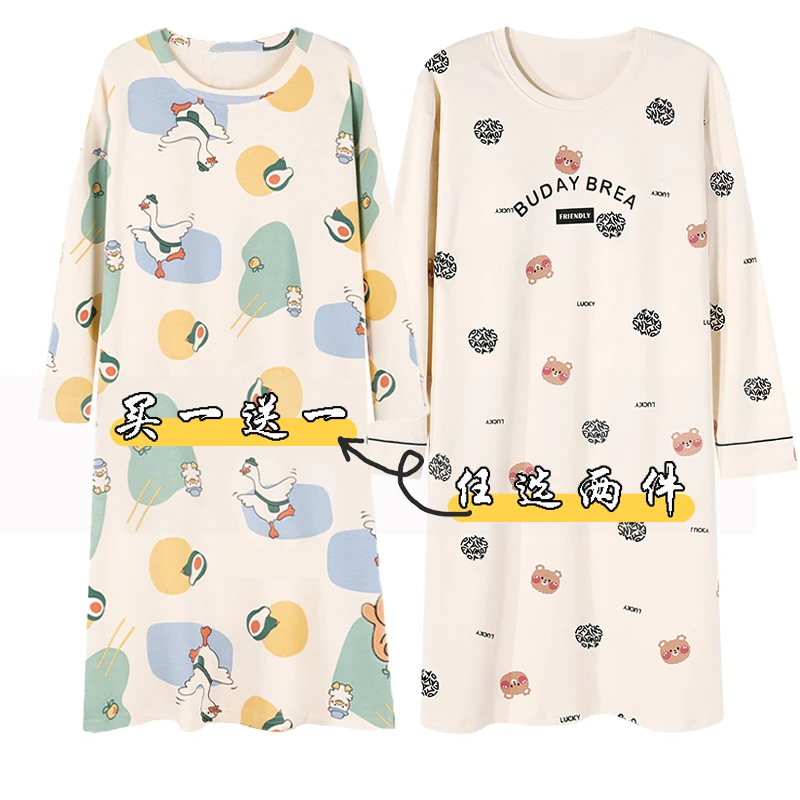 【买一送一】新款秋冬季卡通圆领长袖睡裙女清新韩版睡裙宽松可外穿
