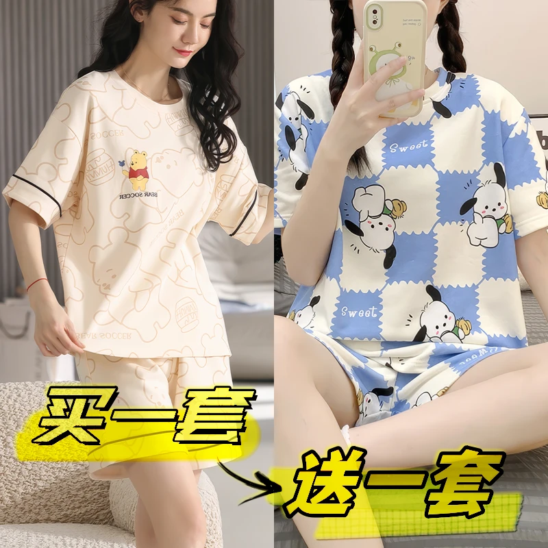 2024夏季套头女睡衣女宽松女士套装大码网红女士夏天薄款学生韩版