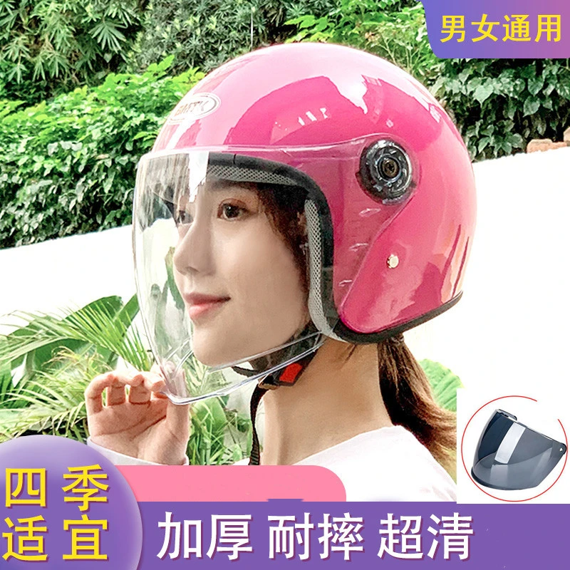 头盔电动车 保暖防雨 男女款高颜值新款安全帽 保暖防寒帽 成人四