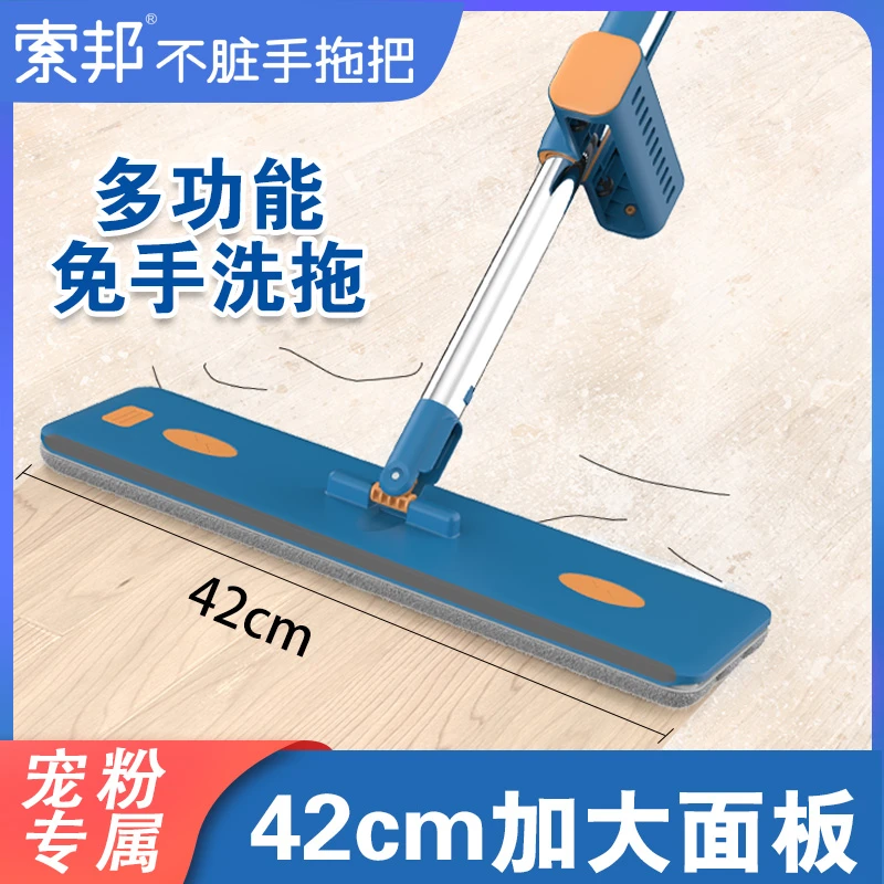 【索邦/sobam】懒人拖把免手洗平板清洁工具木地板家用干湿两用