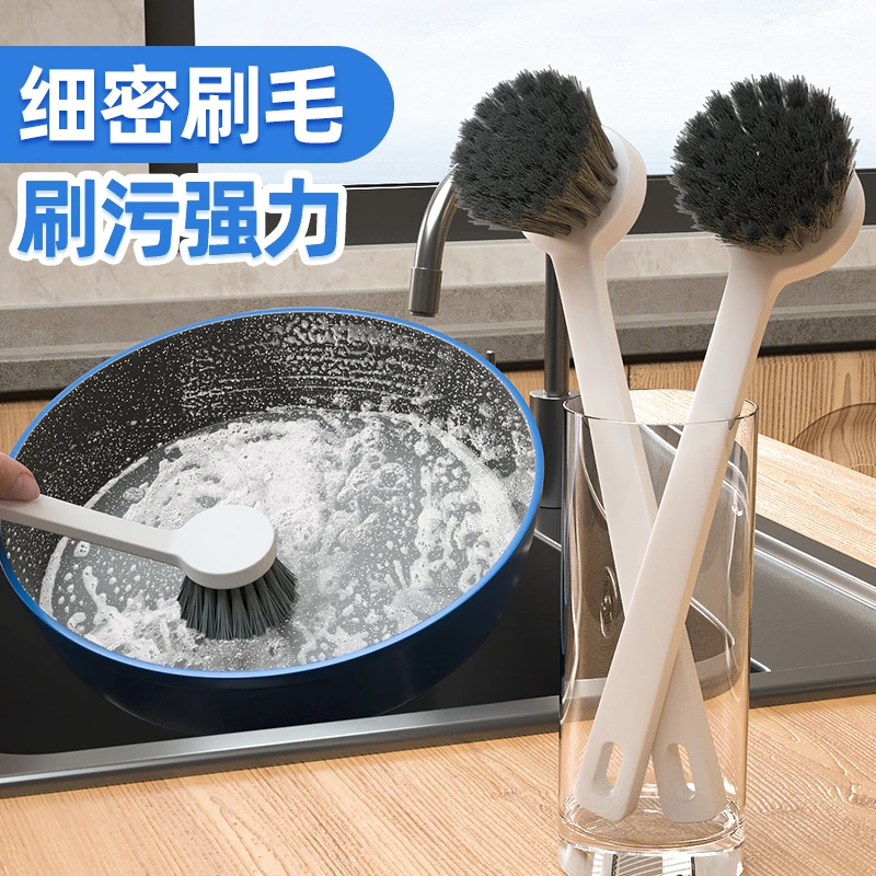 索邦锅刷家用长柄洗碗洗锅厨房不脏手强力去污硬毛不伤锅清洁神器