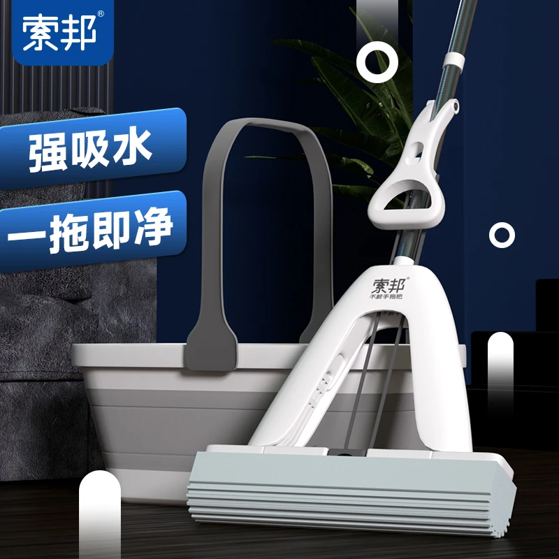 索邦大号胶棉拖把对折式家用吸水海绵拖卫生间免手洗懒人胶棉拖把