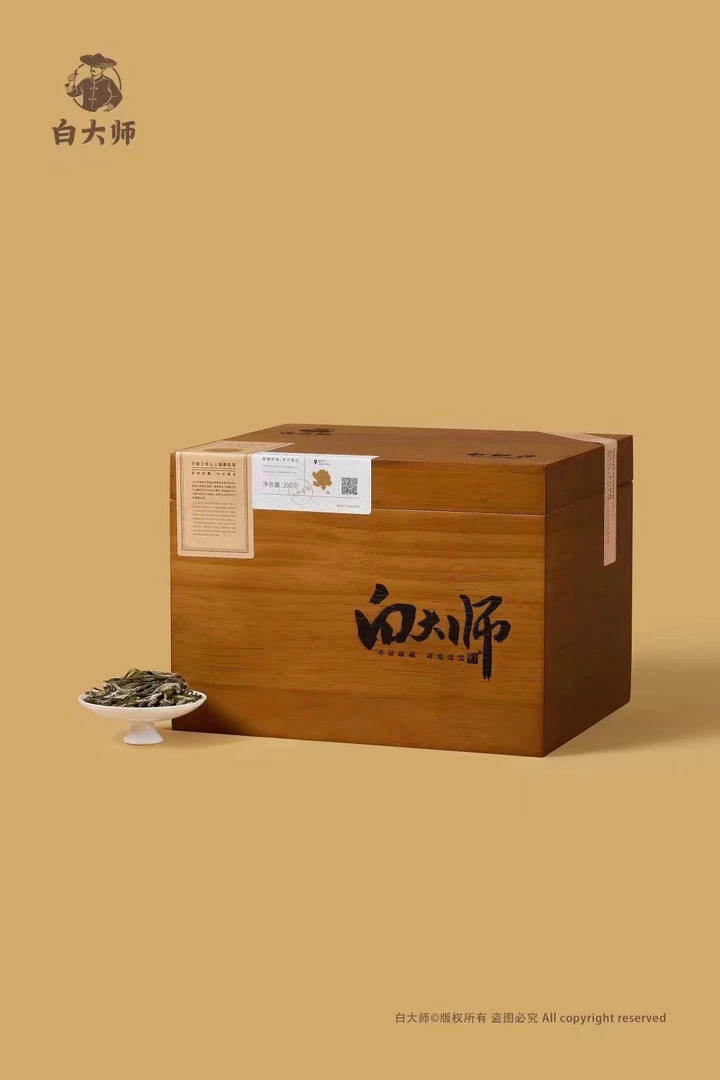 白大师2019年白牡丹散茶